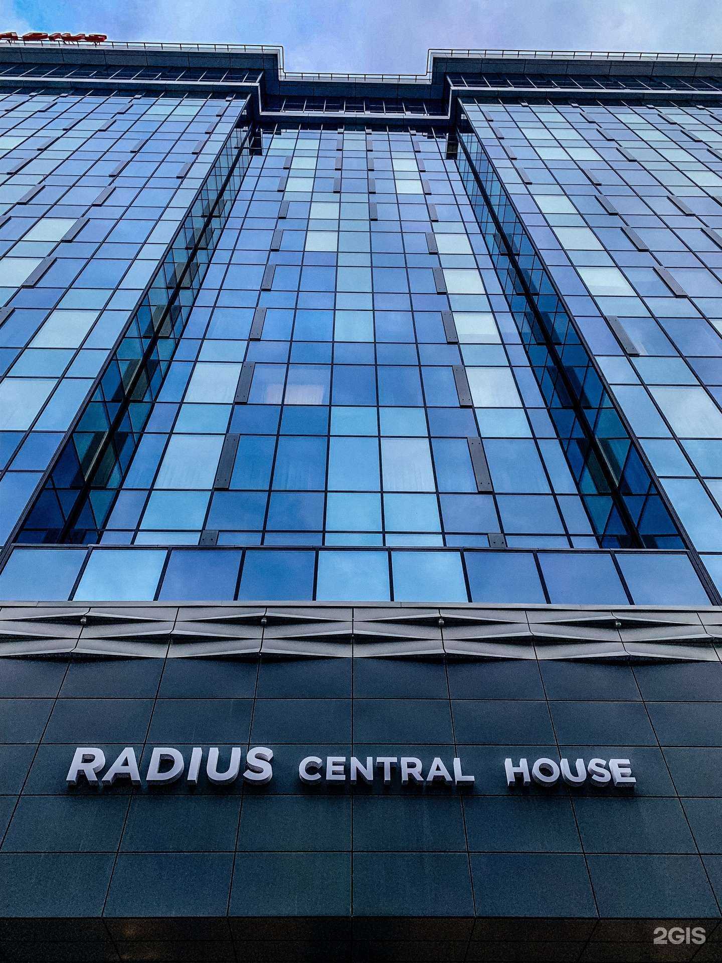 Отзывы на компанию Radius central house в Екатеринбурге c фото