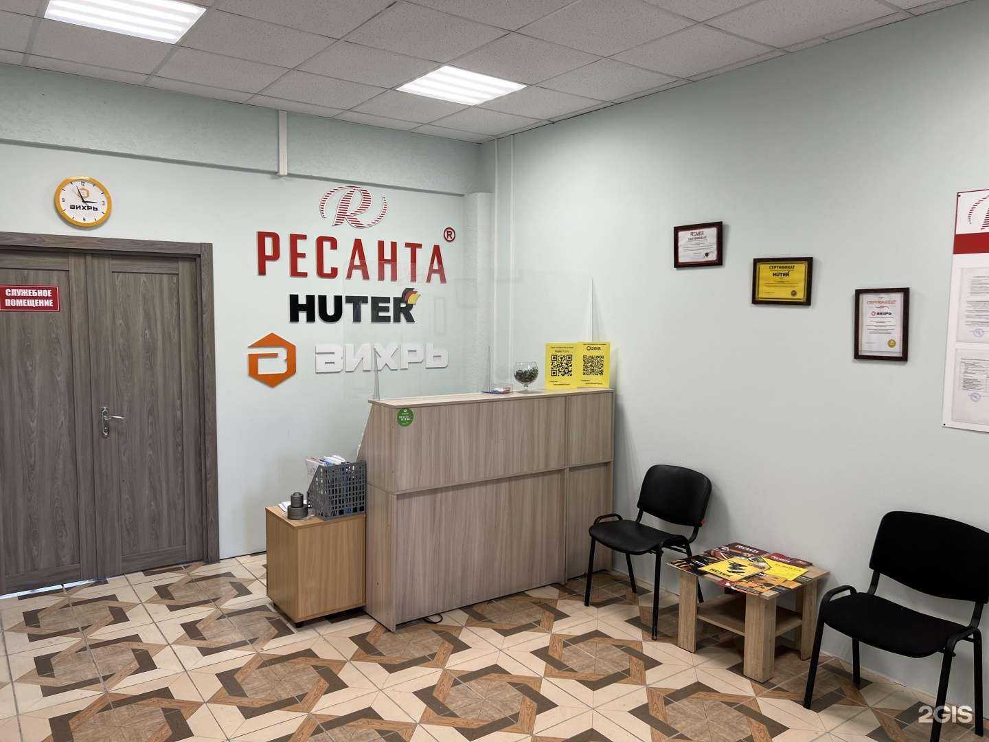 Отзывы на компанию Сервисный центр в Брянске c фото