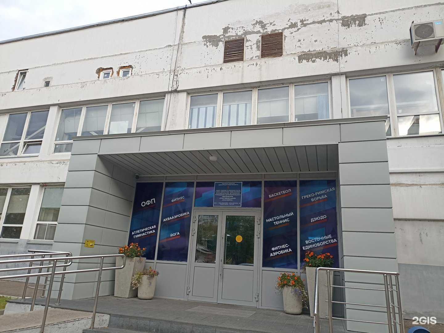 Отзывы на компанию Студия фитнеса в Красноярске c фото