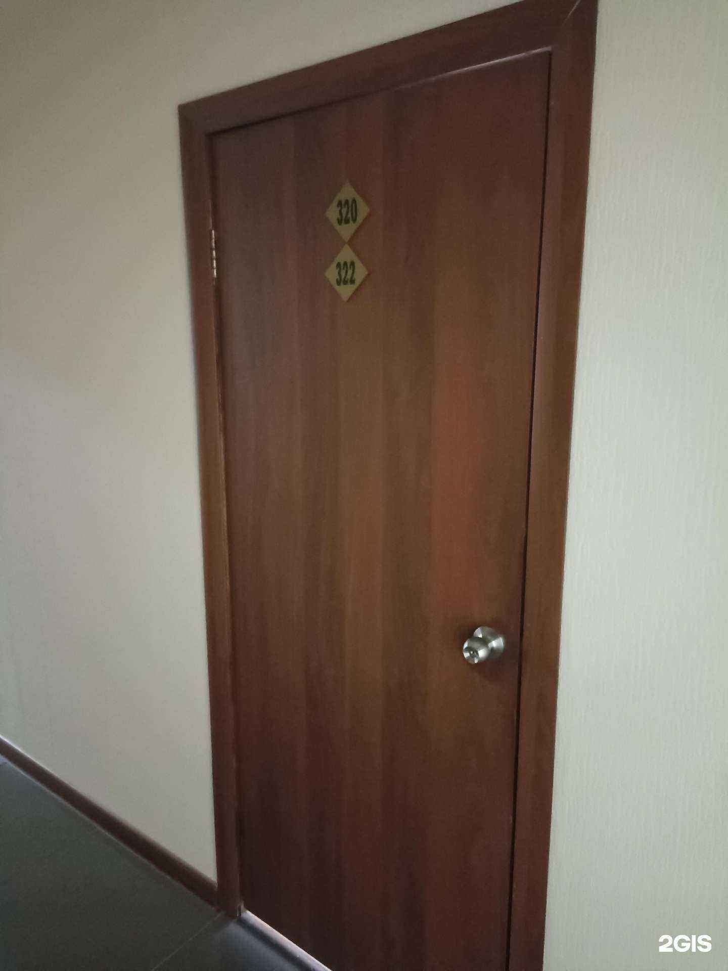 Отзывы на компанию Глобал-Групп в Барнауле c фото