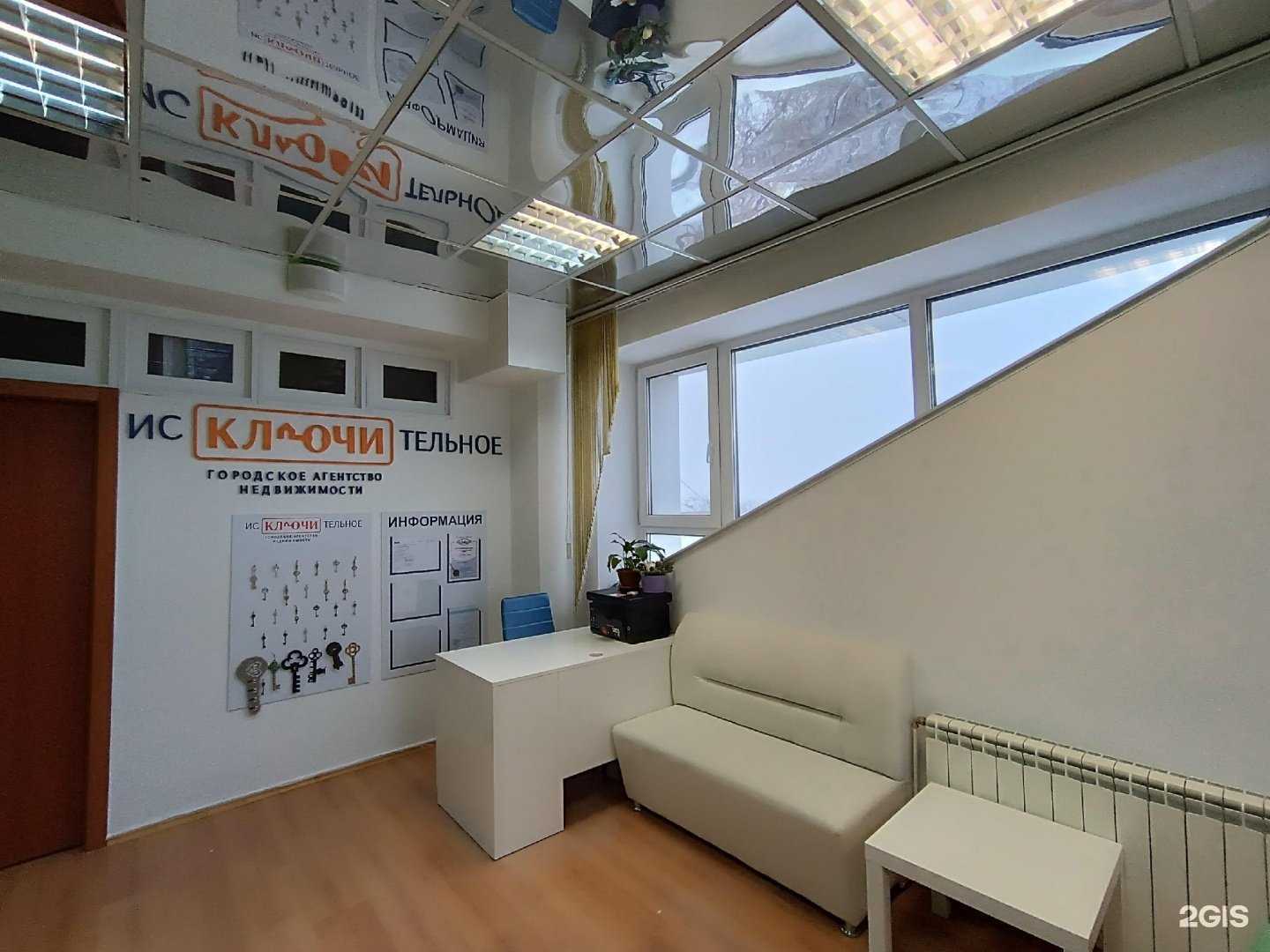 Отзывы на компанию Исключительное в г. Омск c фото