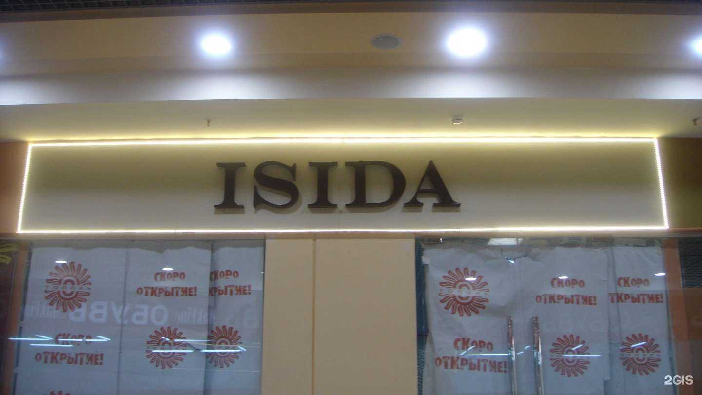 Отзывы на компанию Format в Иванове c фото