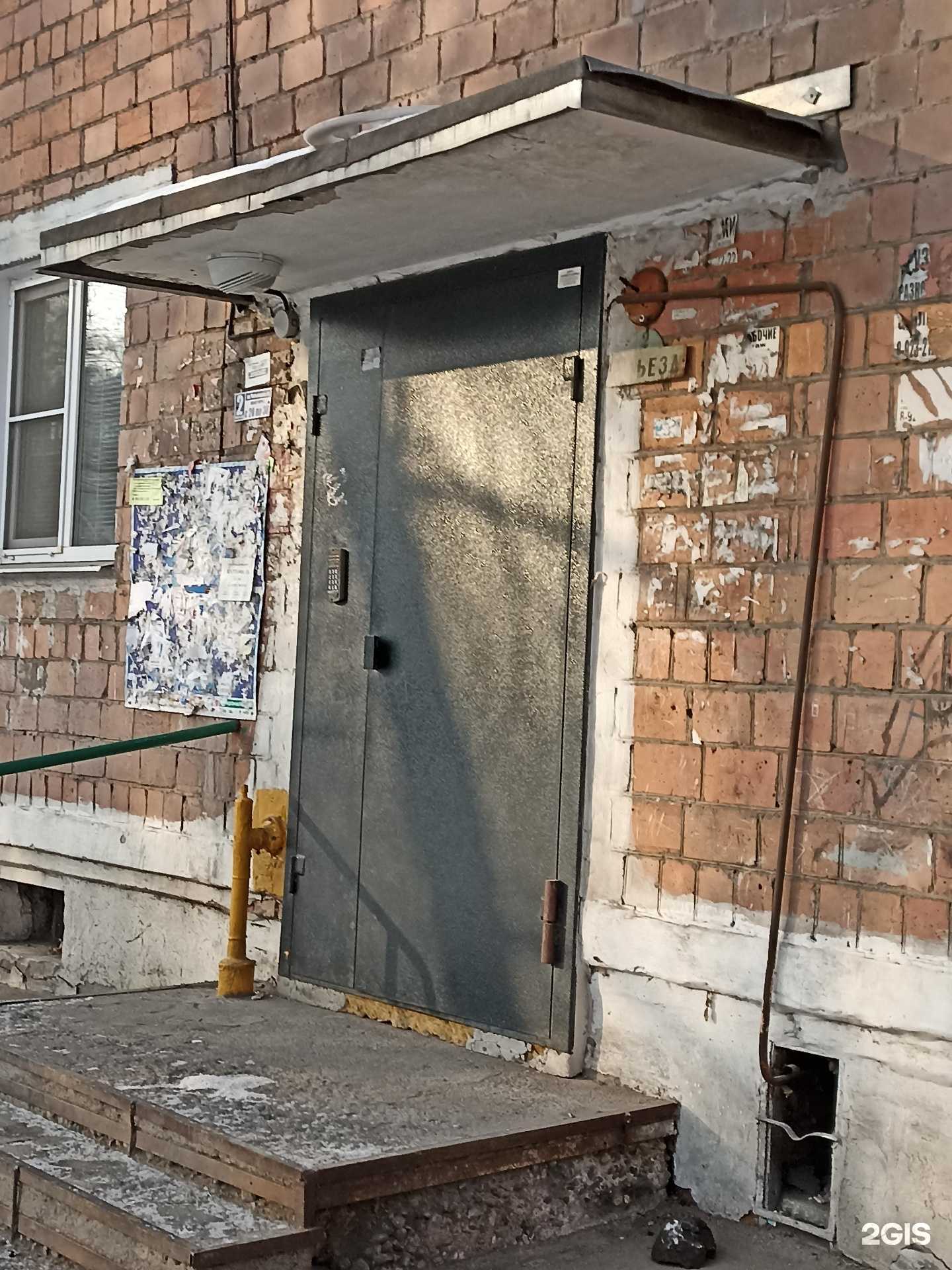 Отзывы на компанию Микс19.рф в Абакане c фото - фотография 2 из 2