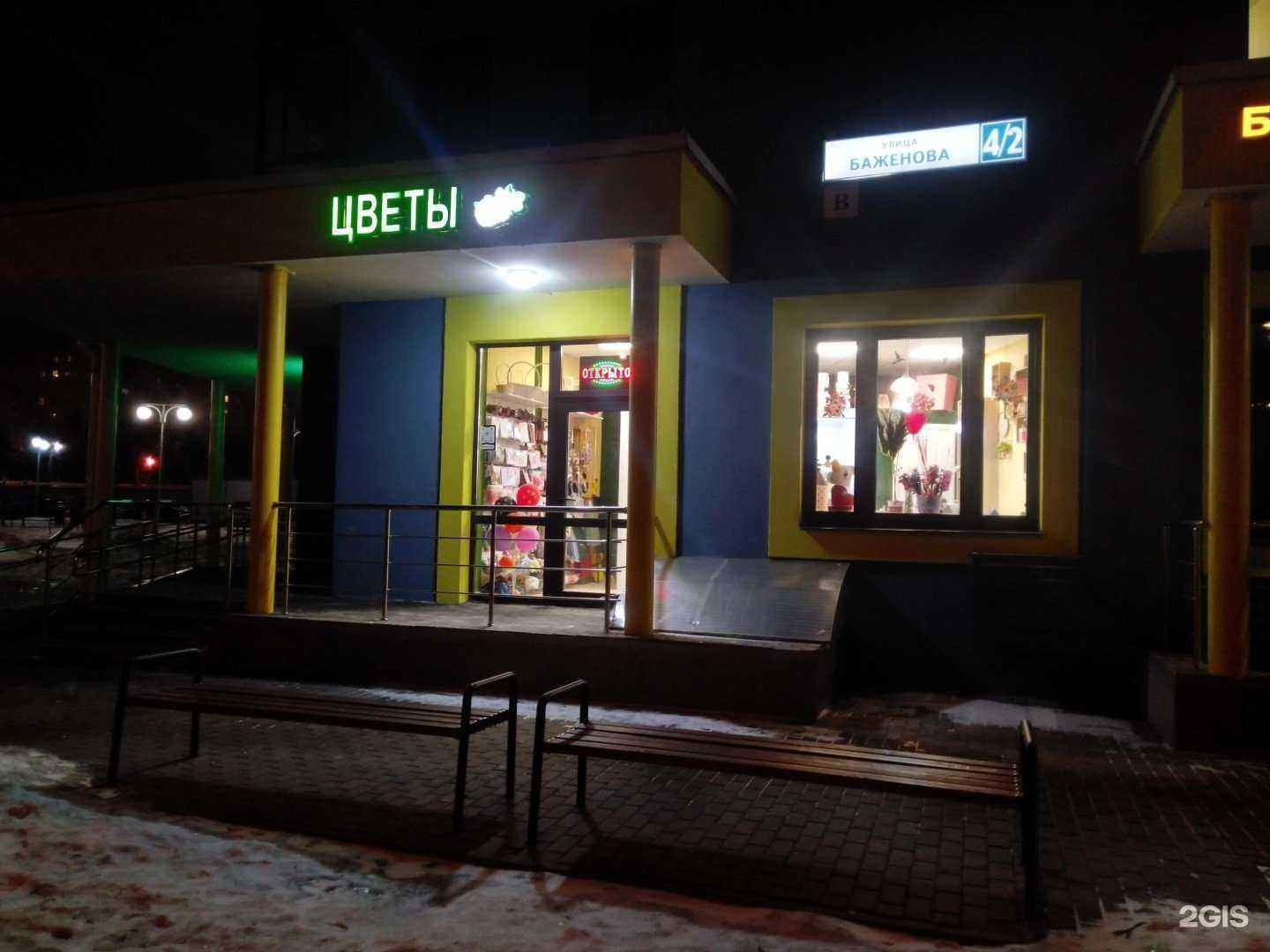 Отзывы на компанию Ribasso в Жуковском c фото - фотография 2 из 2