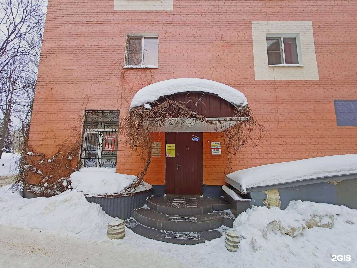 Отзывы на компанию Московия недвижимость в Пушкине c фото