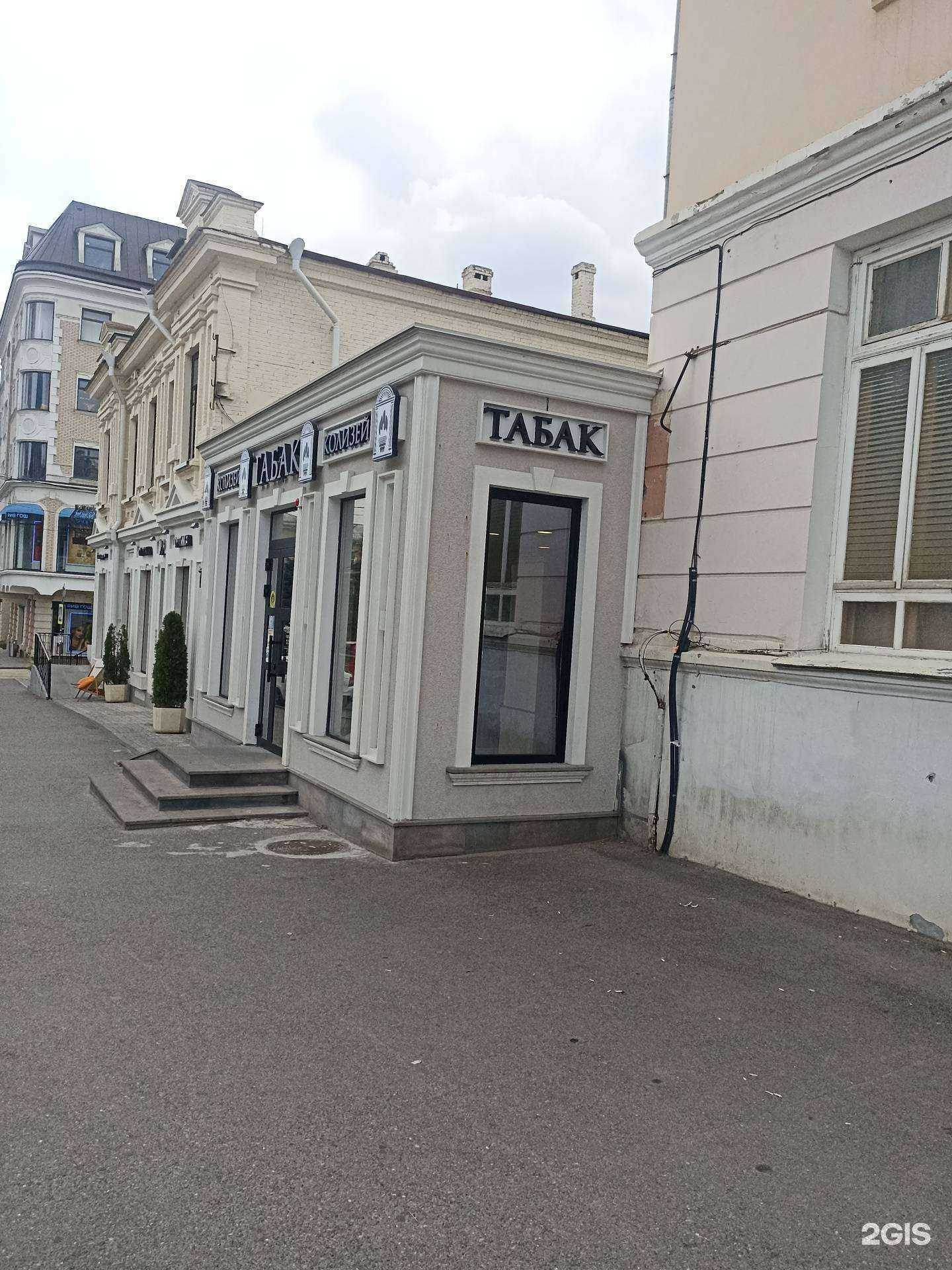 Отзывы на компанию Колизей в Пятигорске c фото - фотография 2 из 2