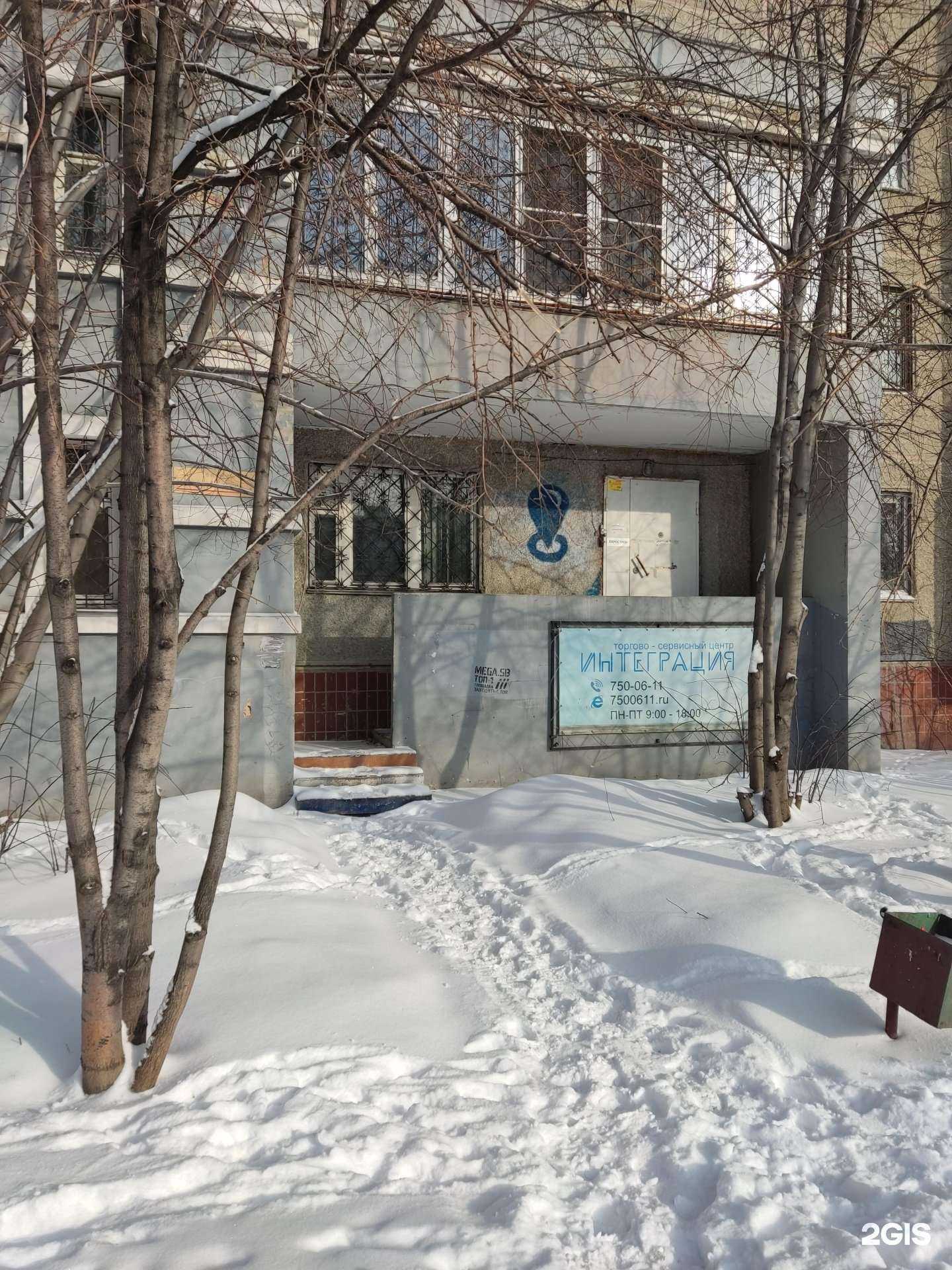 Отзывы на компанию Еврострой в Челябинске c фото