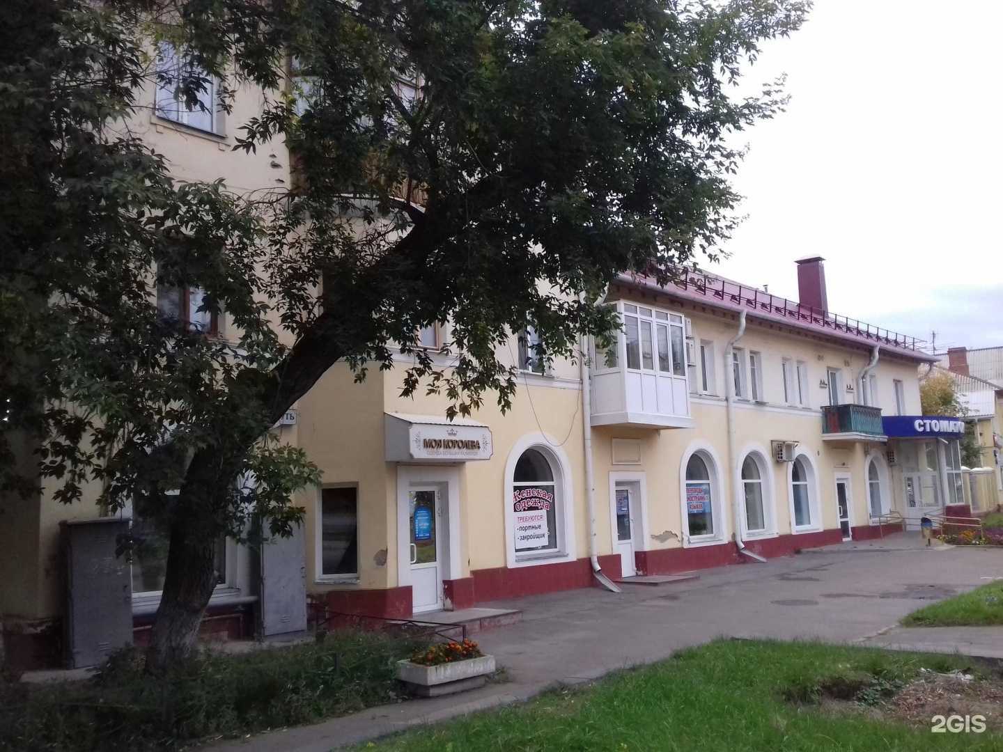 Отзывы на компанию Фарма Сфера в Омске c фото - фотография 2 из 2