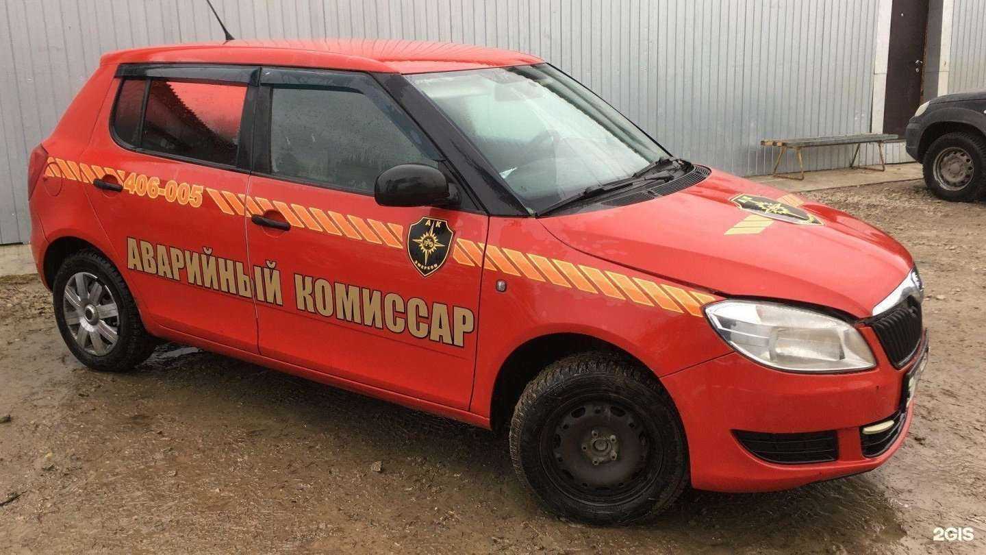 Отзывы на компанию Авар-комиссар в Перми c фото