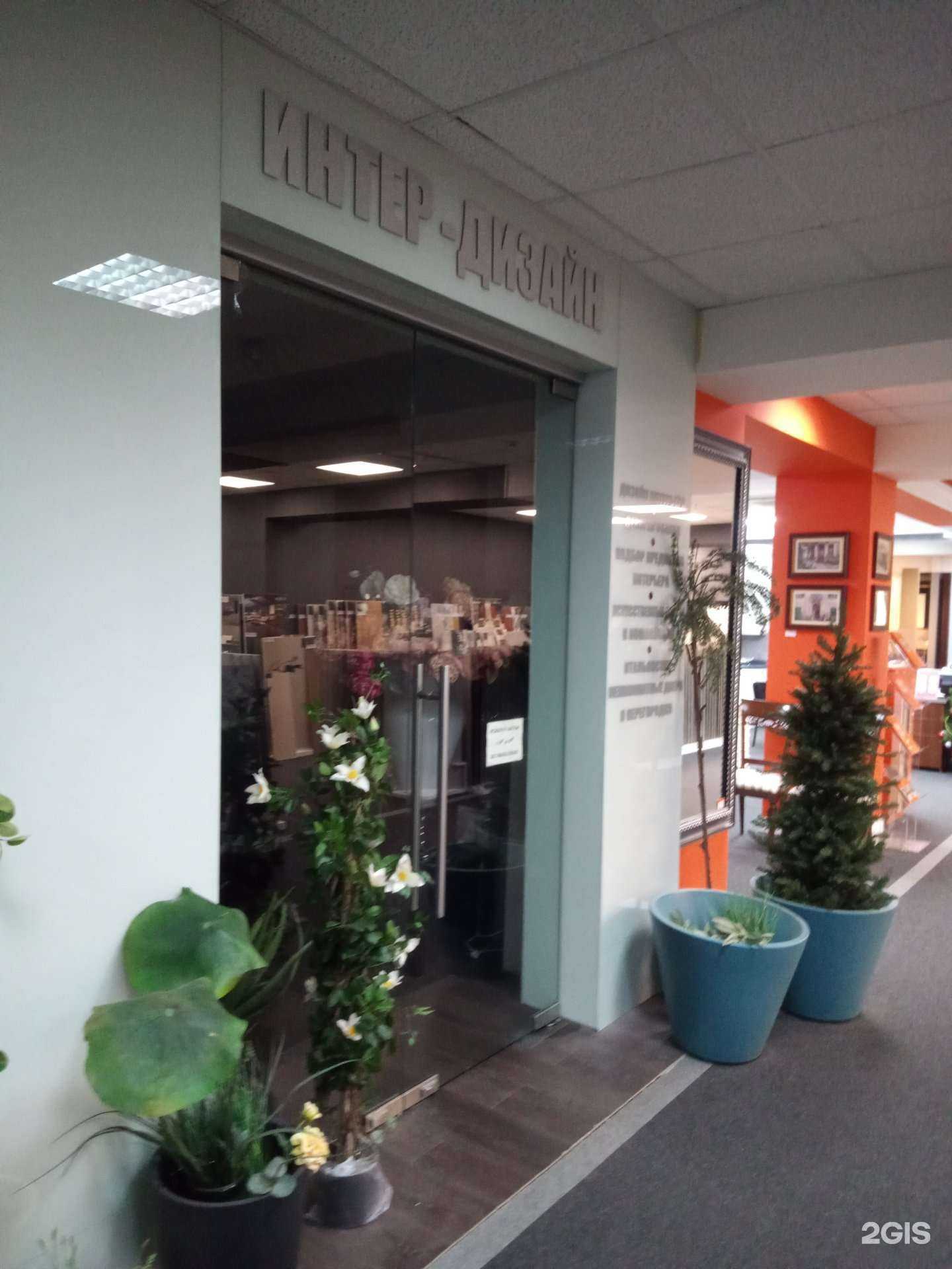 Отзывы на компанию Интер-дизайн в Ростове-на-Дону c фото