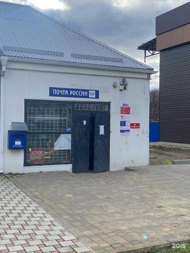 Отзывы на компанию Почта России в г. Новокубанск c фото