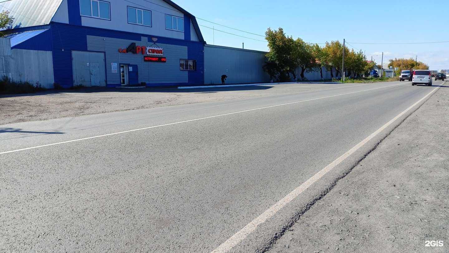 Отзывы на компанию Арт-строй в Кургане c фото - фотография 2 из 2