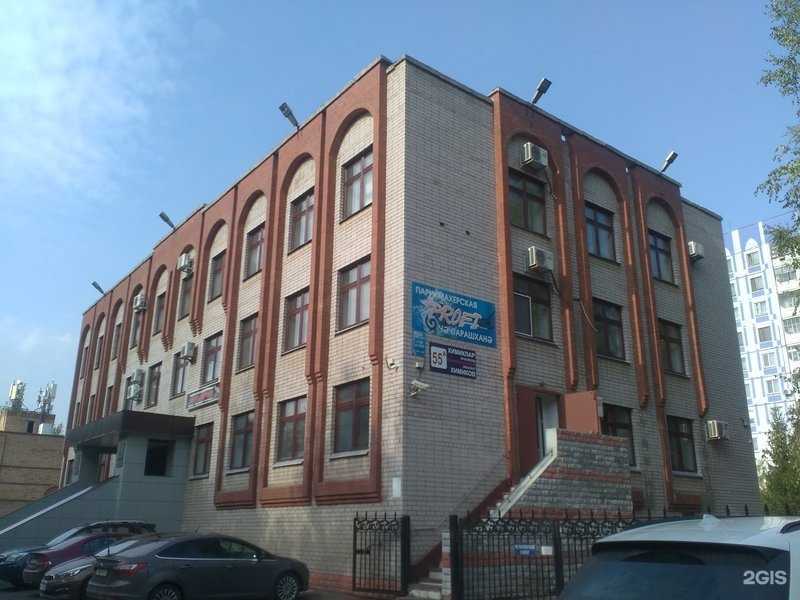 Отзывы на компанию Одиссея в г. Нижнекамск c фото