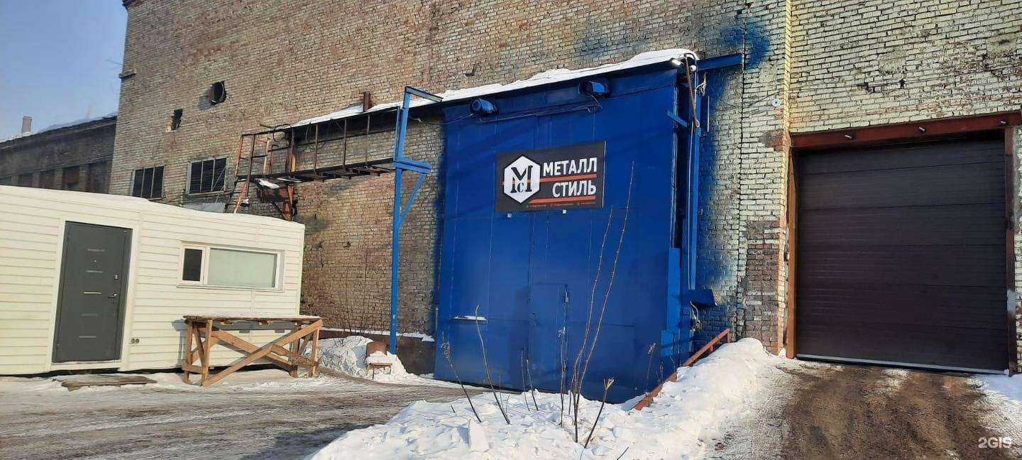 Отзывы на компанию СибирьСталь54 в Новосибирске c фото