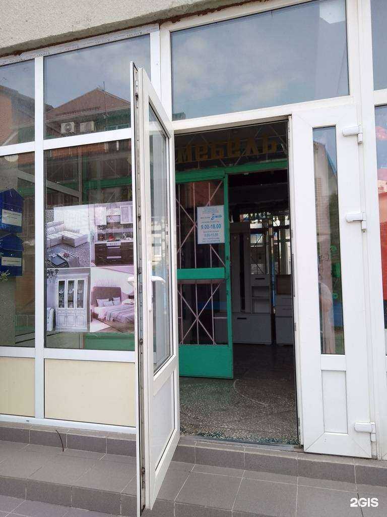 Отзывы на компанию Уют в Анапе c фото