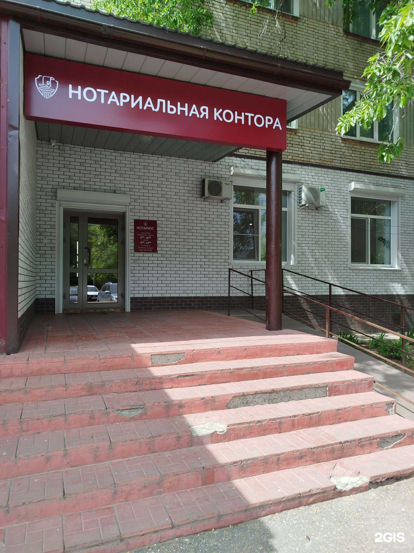 Отзывы на компанию Агентство недвижимости в Пензе c фото