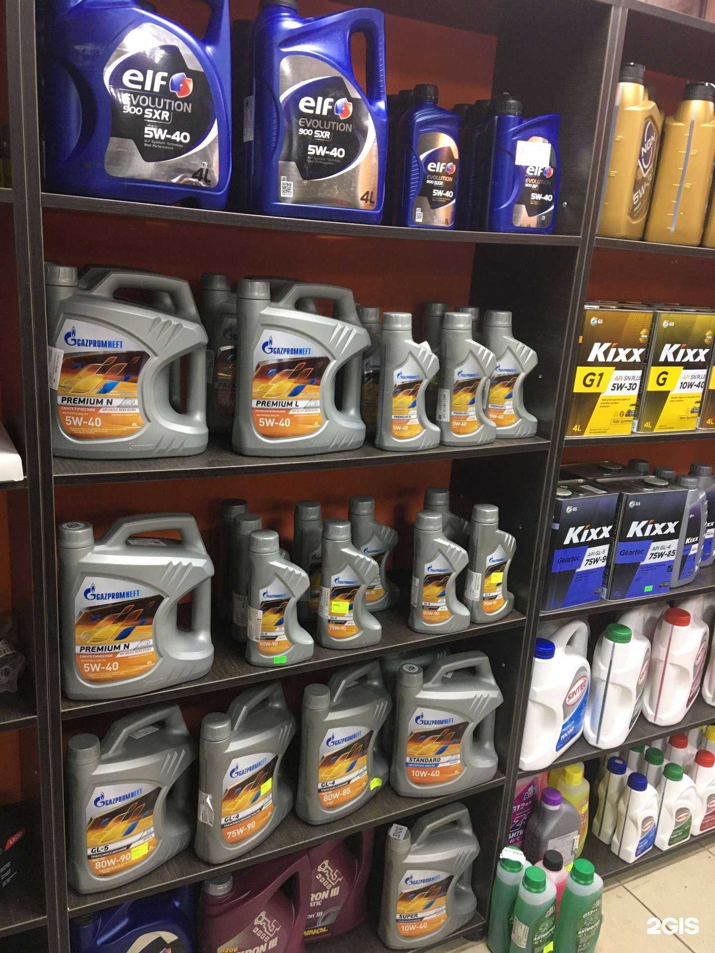 Отзывы на компанию СамараДеталь в г. Жигулевск c фото