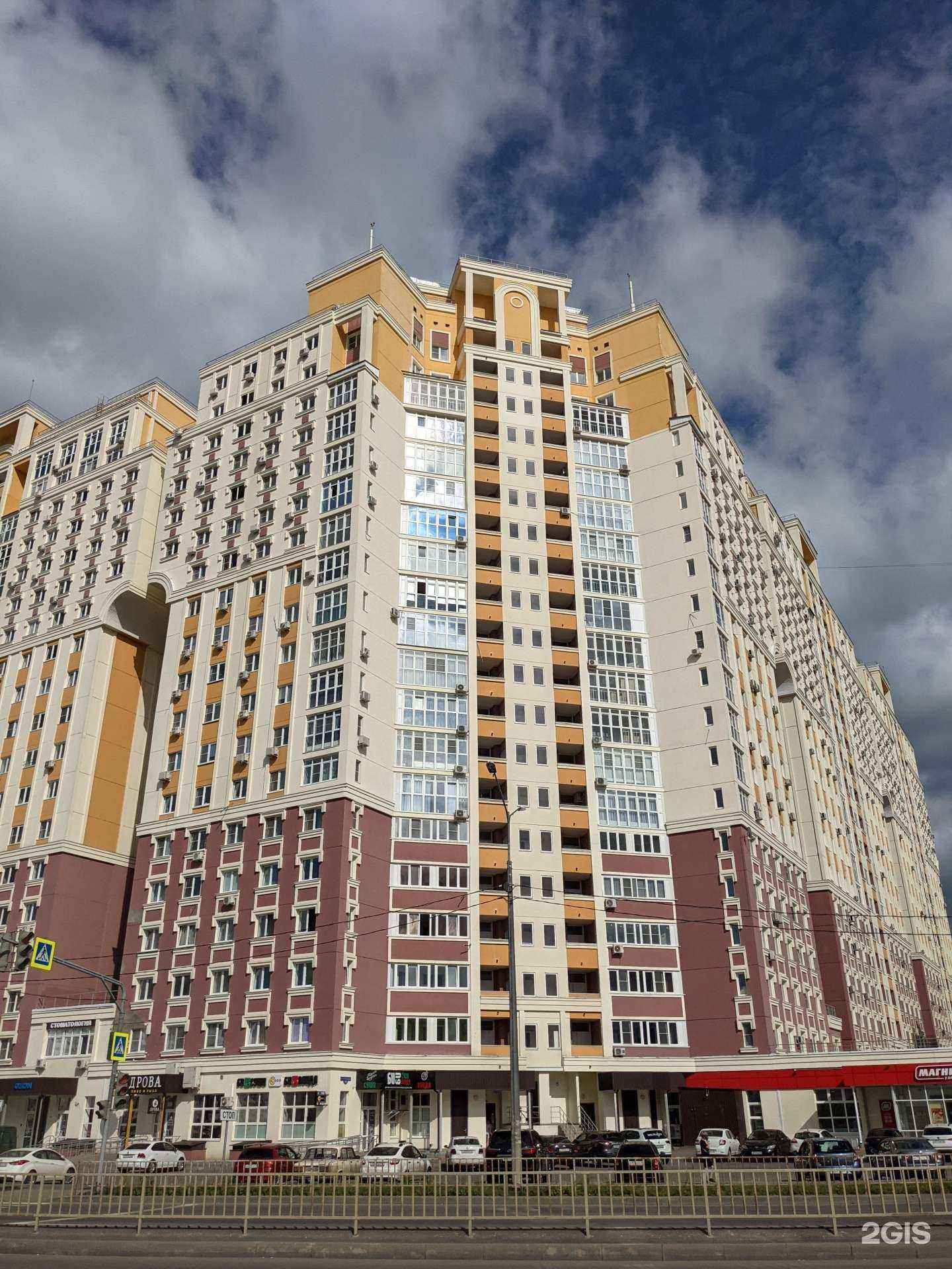 Отзывы на компанию Mimiboom в Липецке c фото - фотография 2 из 2