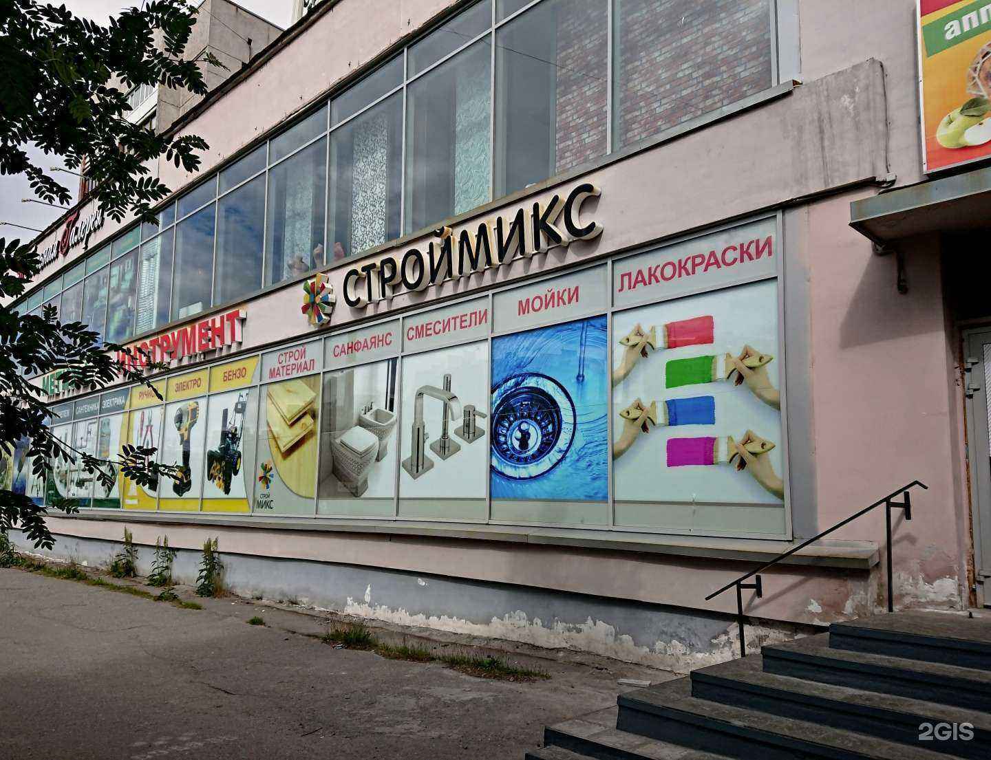 Отзывы на компанию Строймикс в г. Мурманск c фото