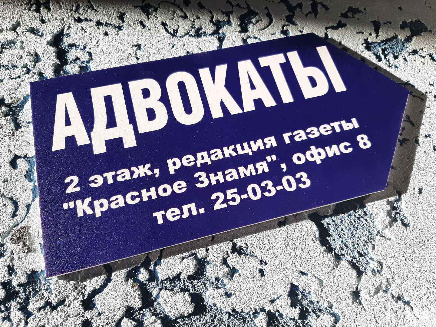 Отзывы на компанию Адвокатский кабинет Миллера А.В. в г. Томск c фото
