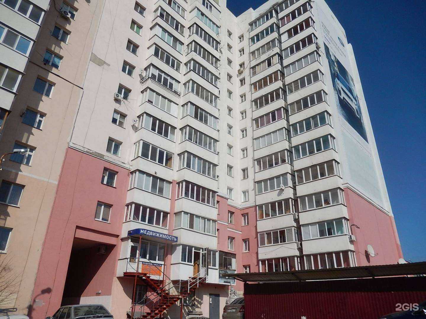 Отзывы на компанию Народный камин в Белгороде c фото - фотография 2 из 2