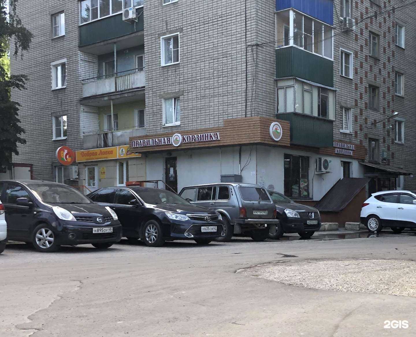 Отзывы на компанию Правильная корзинка в г. Липецк c фото