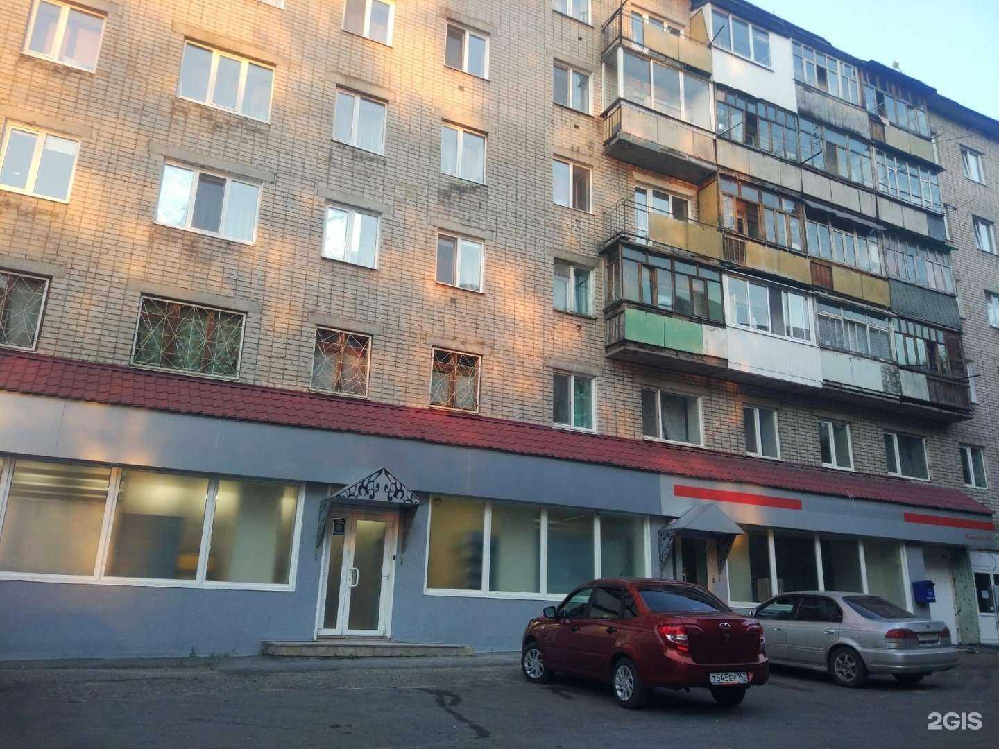 Отзывы на компанию Магазин электроники в Томске c фото - фотография 2 из 2