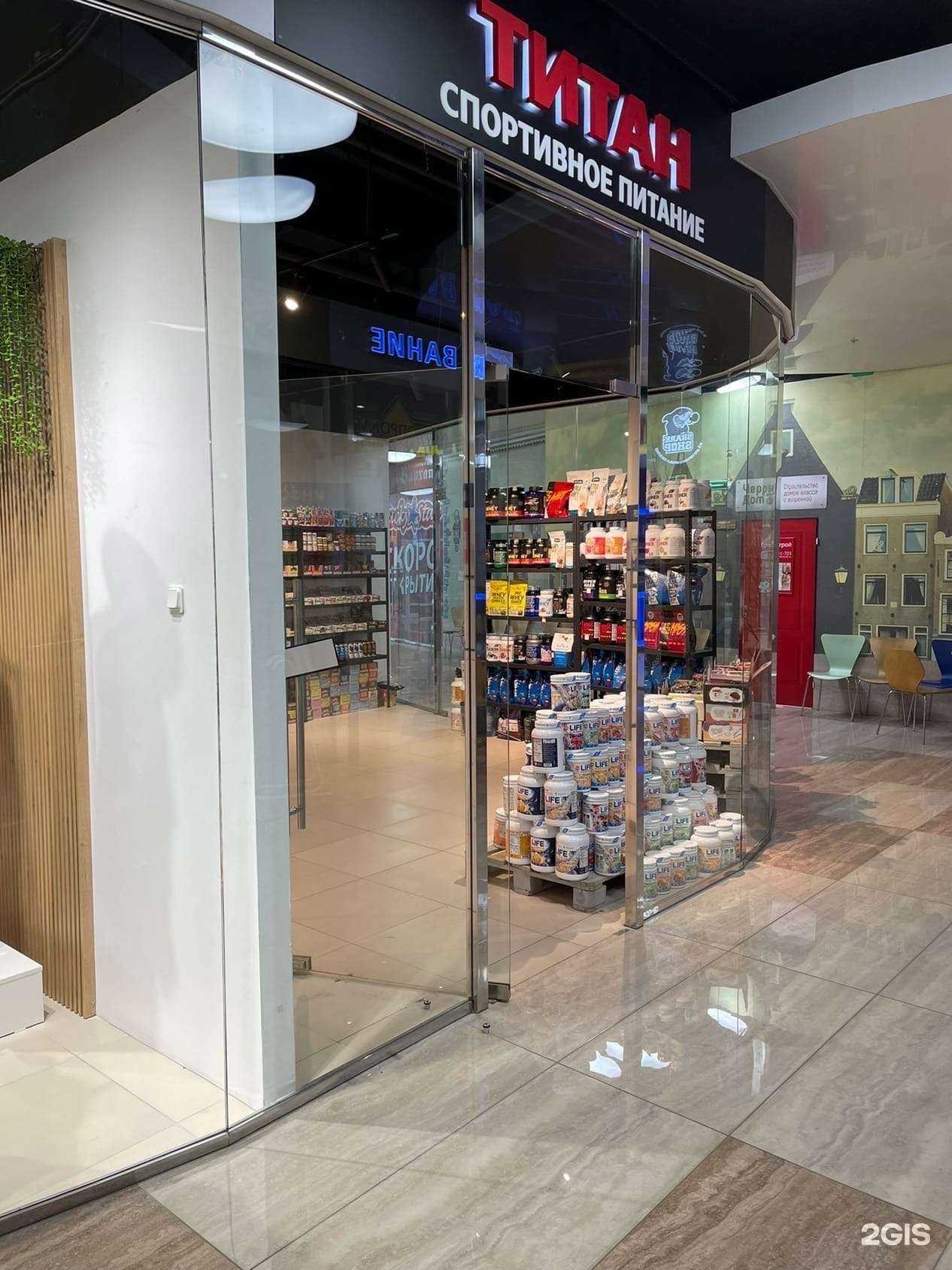 Отзывы на компанию Титан в Вологде c фото