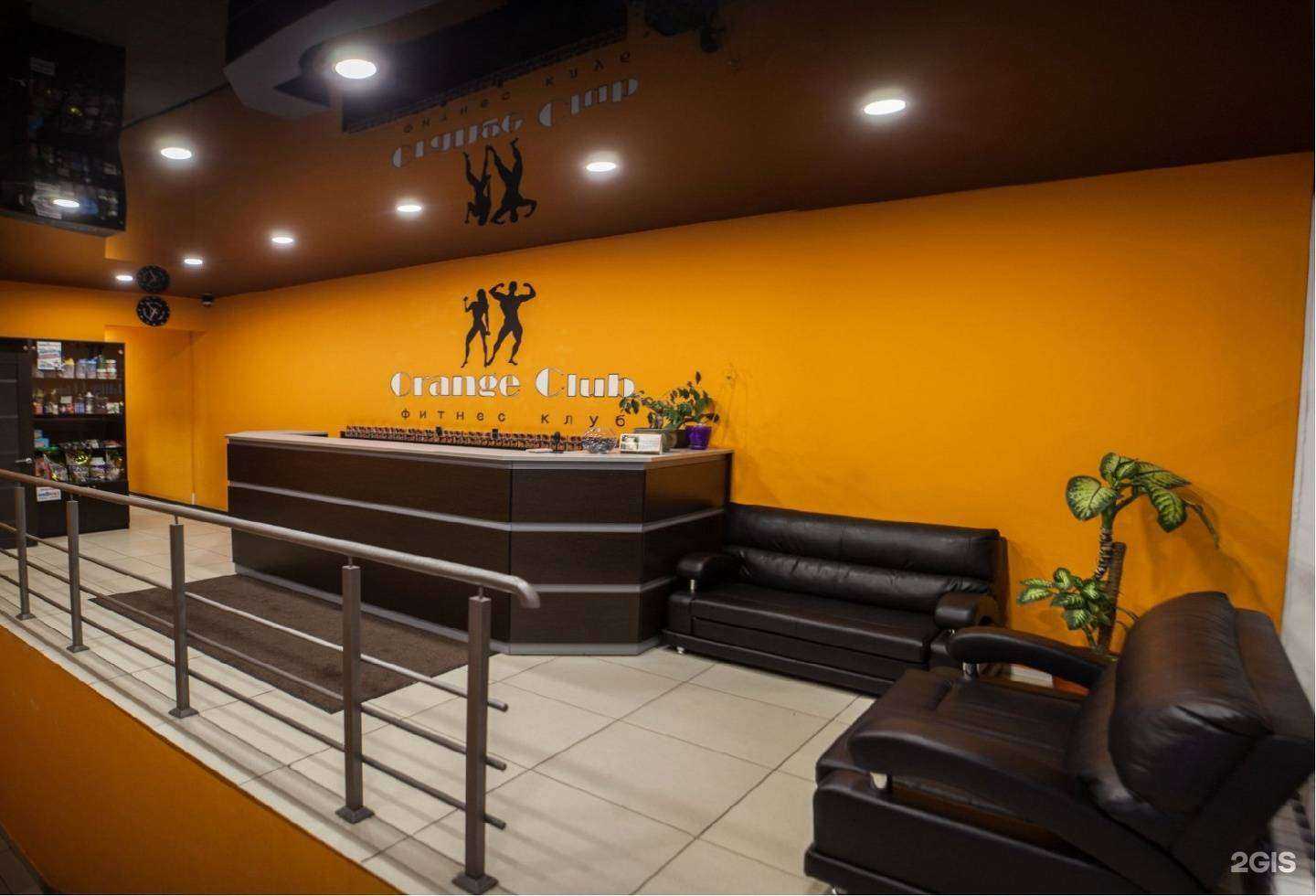 Отзывы на компанию Orange Club в г. Смоленск c фото