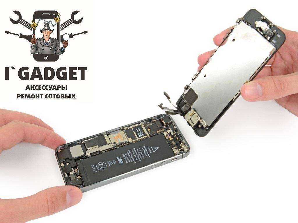 Отзывы на компанию I`Gadget в Красноярске c фото