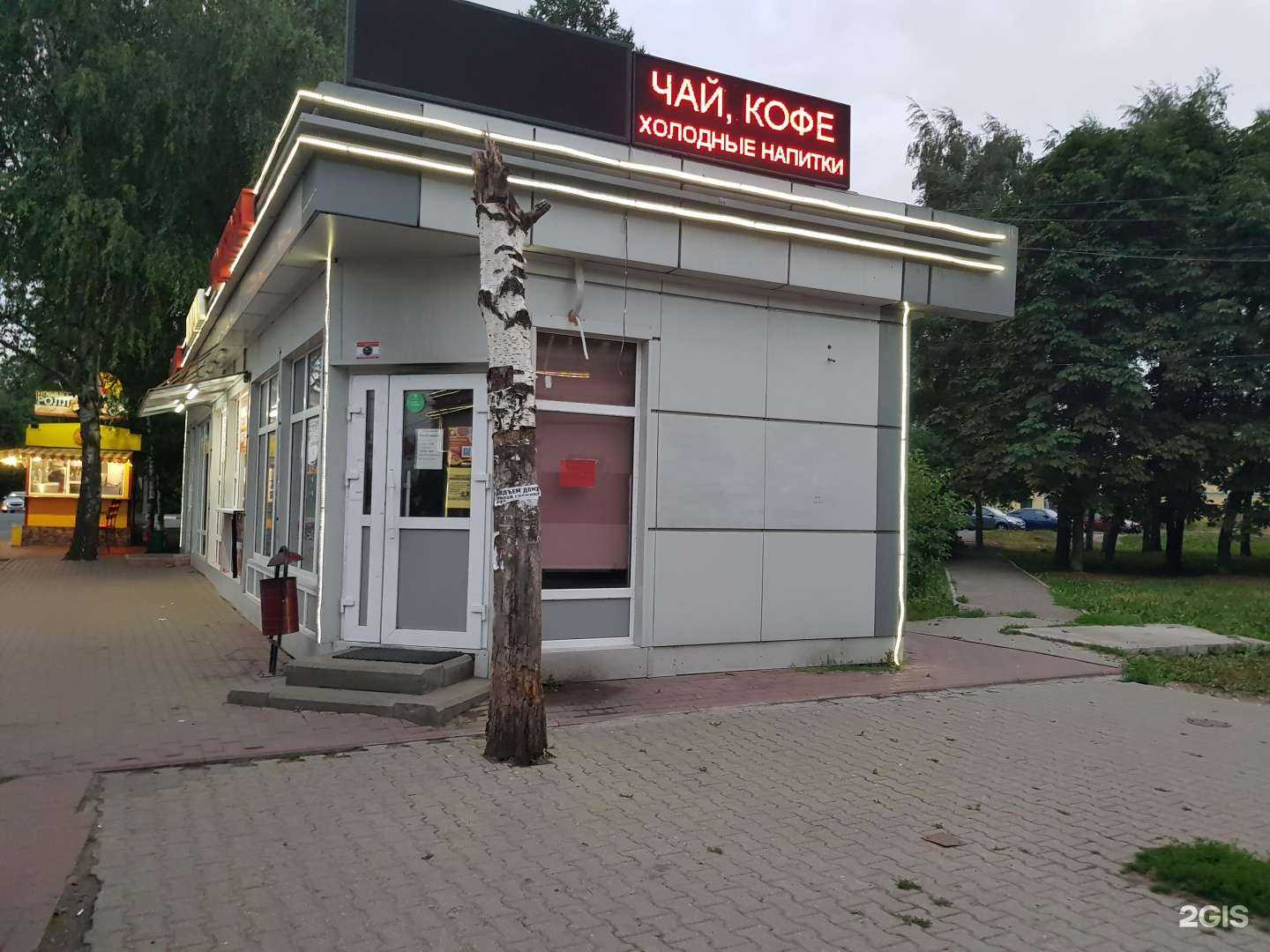 Отзывы на компанию Самони в Ярославле c фото - фотография 2 из 2