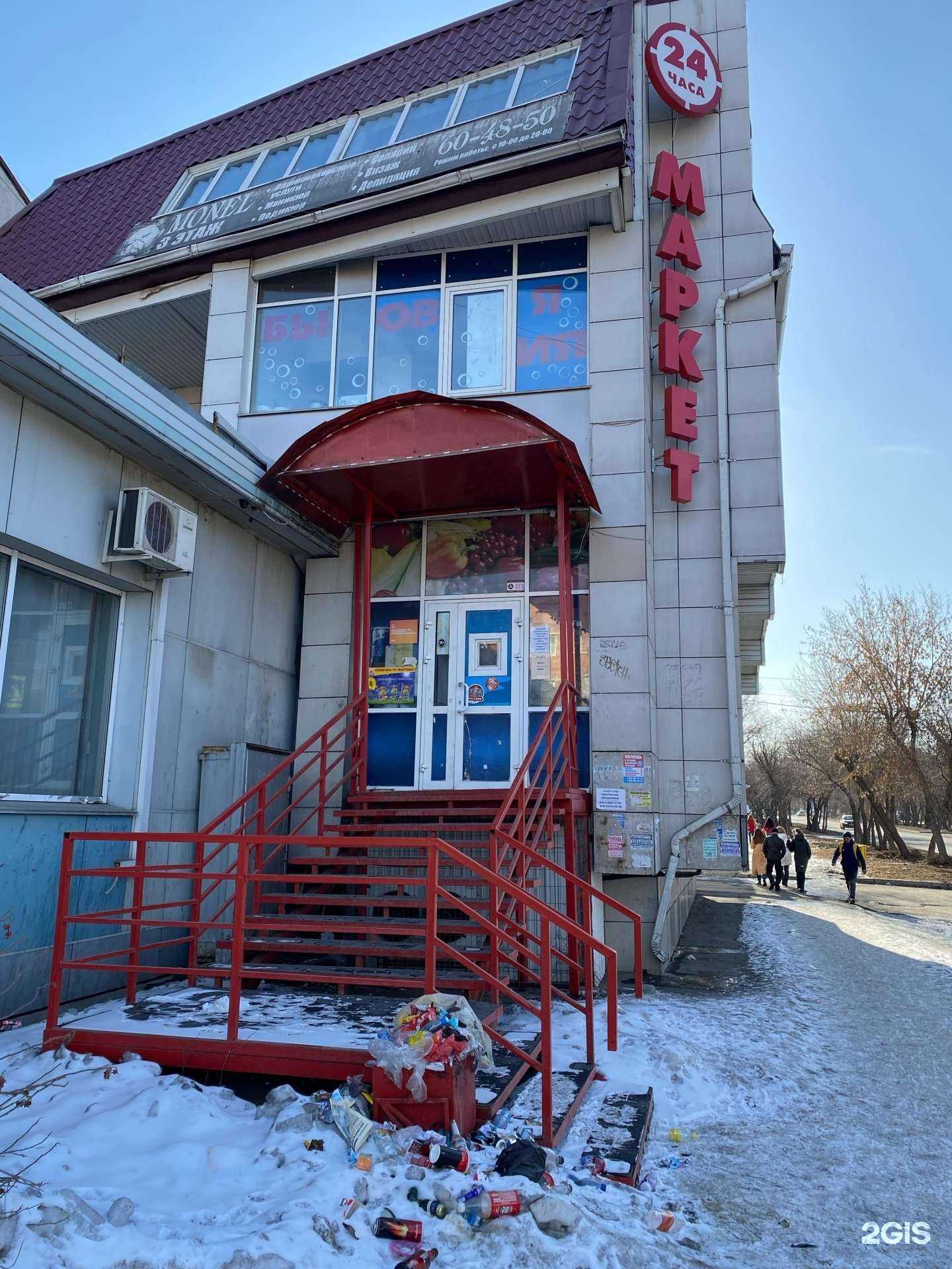 Отзывы на компанию Традиция в Иркутске c фото - фотография 2 из 2