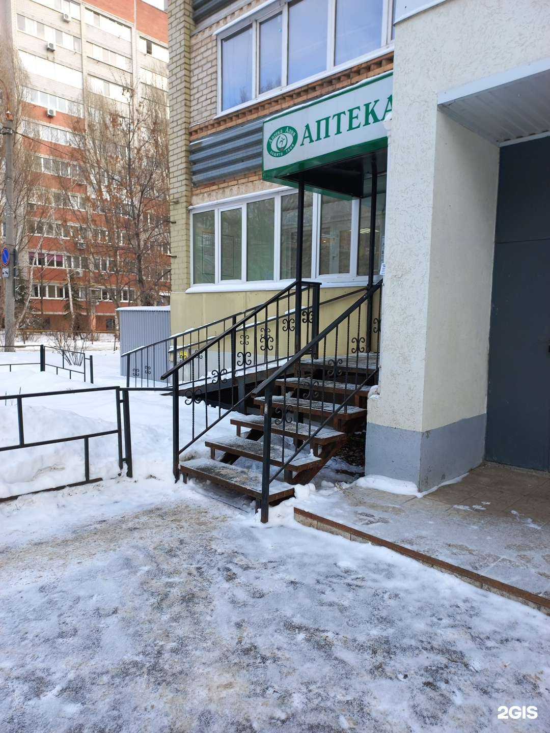 Отзывы на компанию Алия в г. Самара c фото