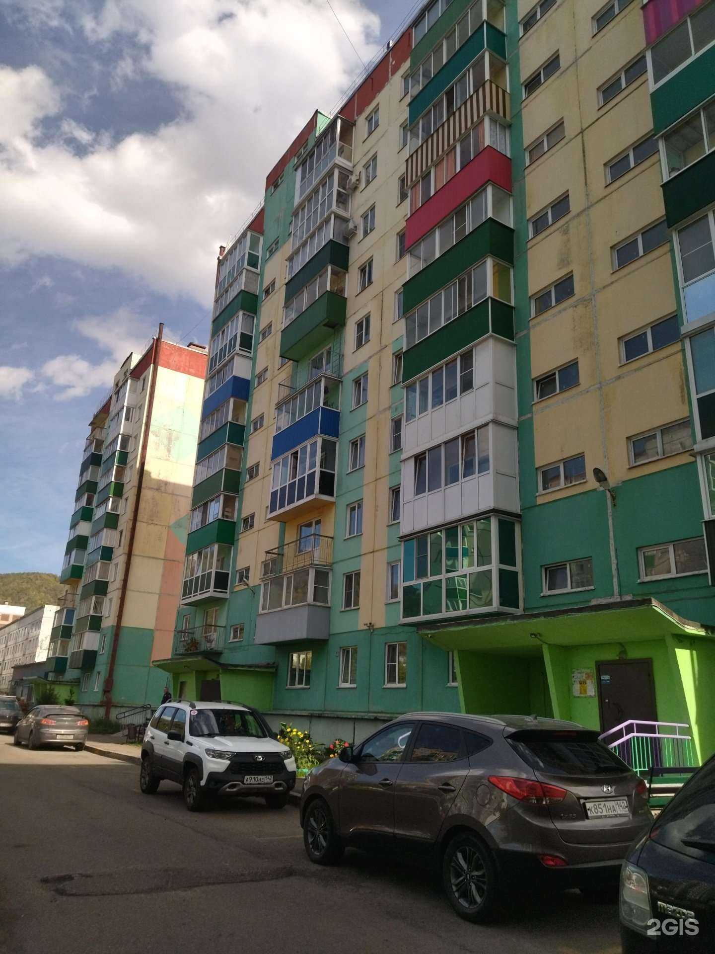 Отзывы на компанию Лав в Междуреченске c фото - фотография 2 из 2