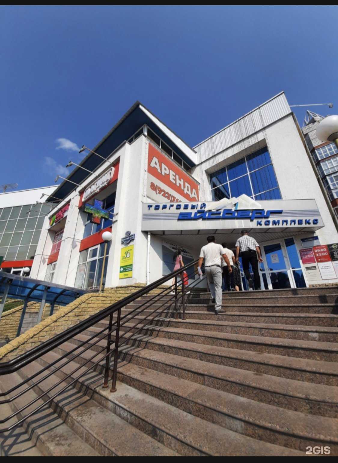 Отзывы на компанию Малина в Омске c фото