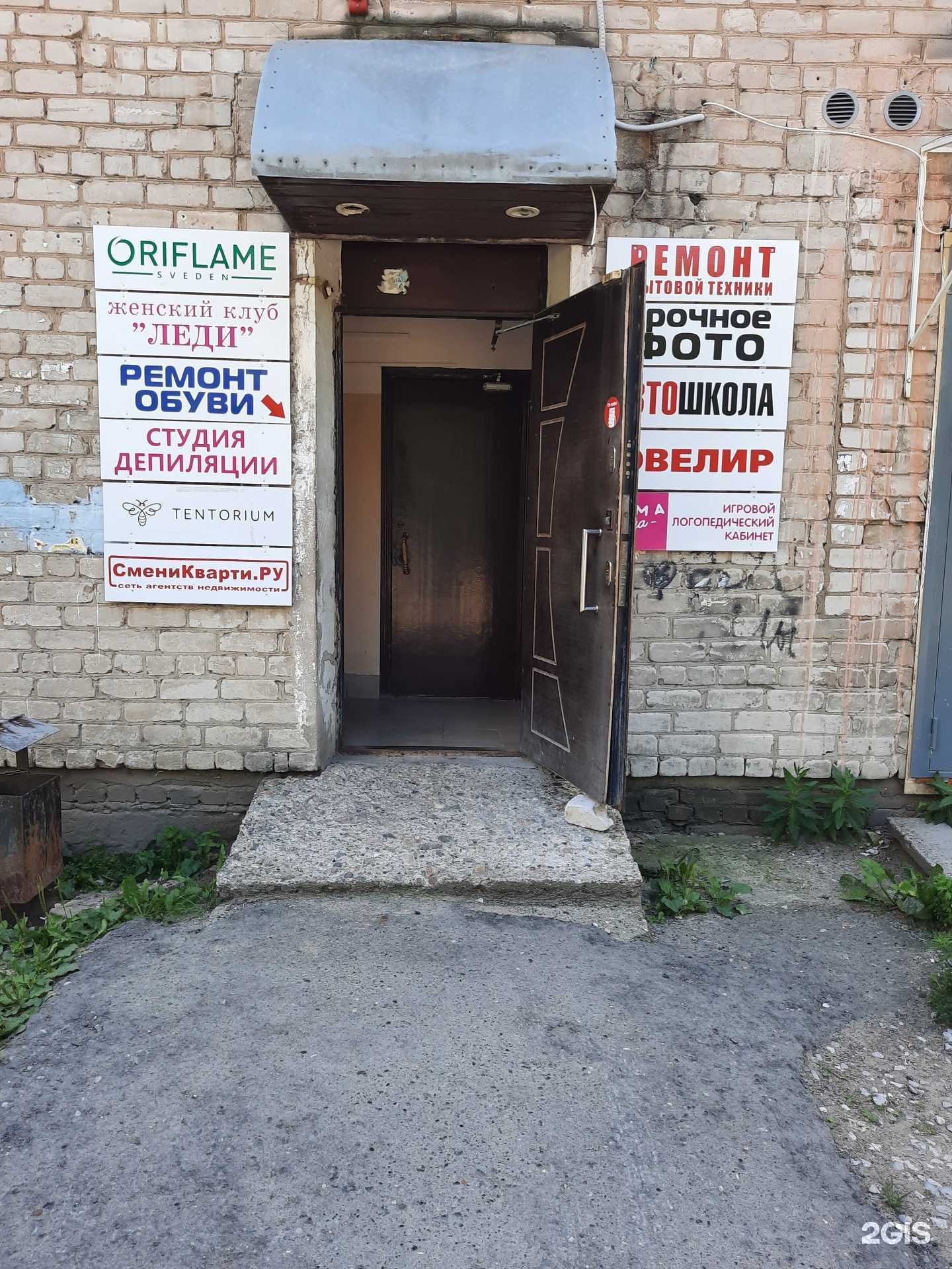 Отзывы на компанию Леди-л в г. Пермь c фото