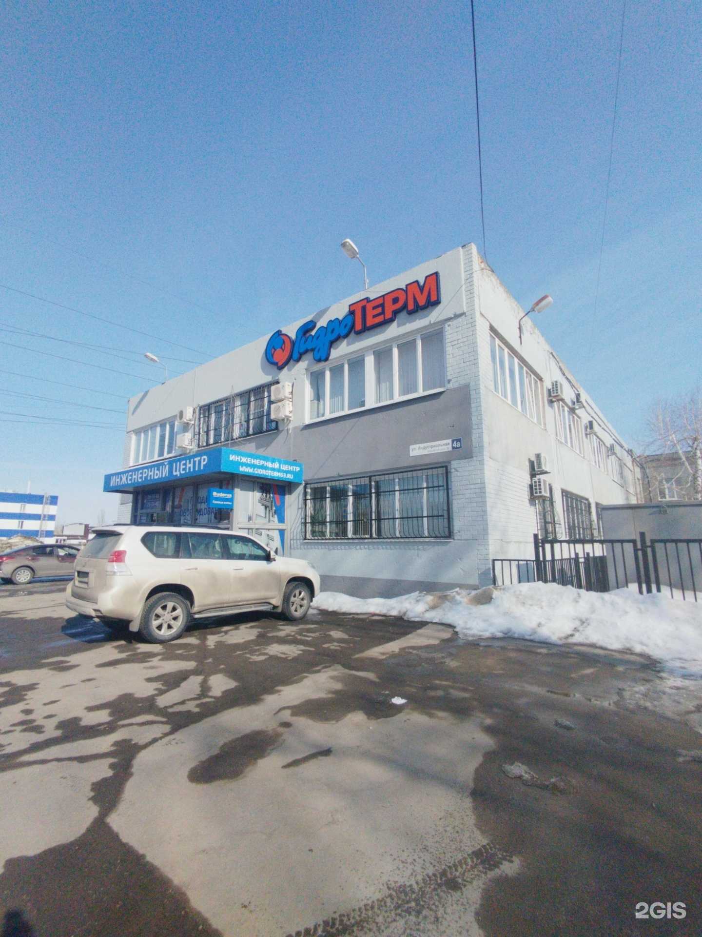 Отзывы на компанию ПромСтройПоволжье в Тольятти c фото - фотография 2 из 2