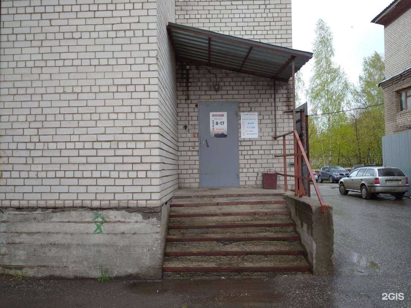 Отзывы на компанию Гидротермика в Кирове c фото