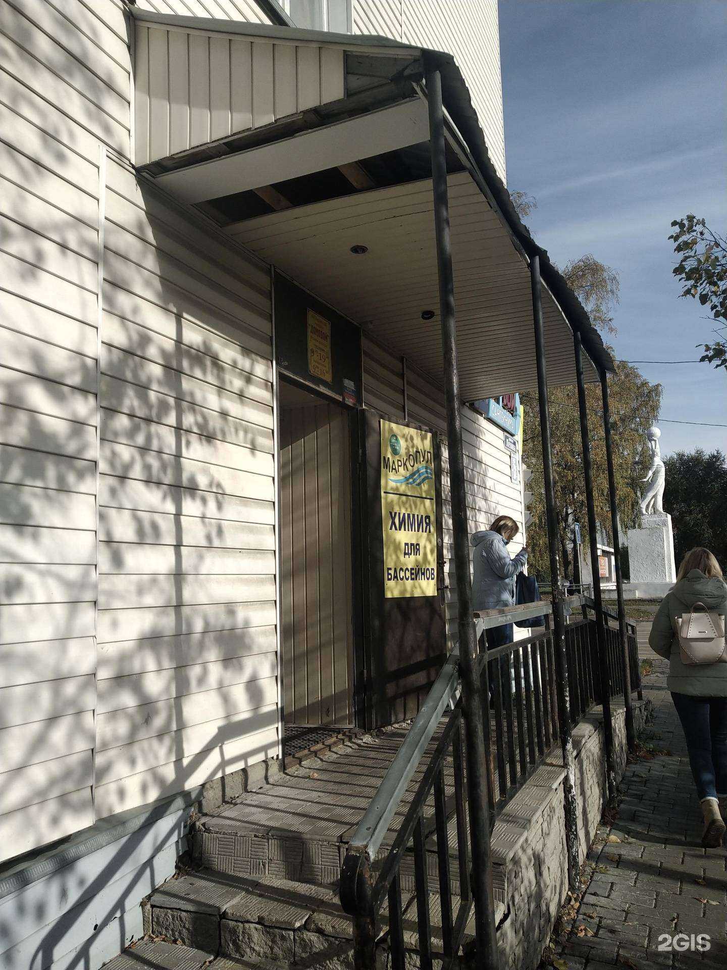 Отзывы на компанию Домовой в г. Егорьевск c фото