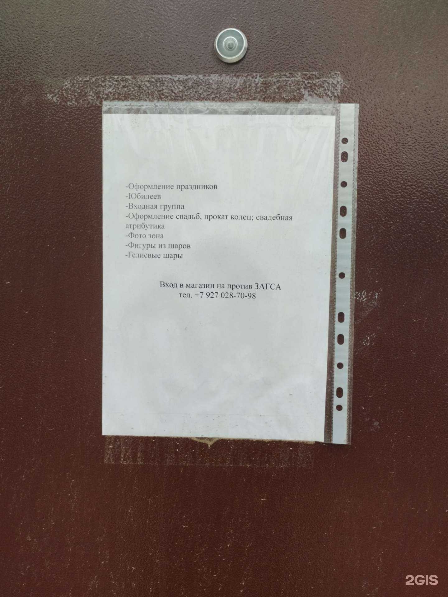 Отзывы на компанию Компания по организации праздников в г. Сызрань c фото