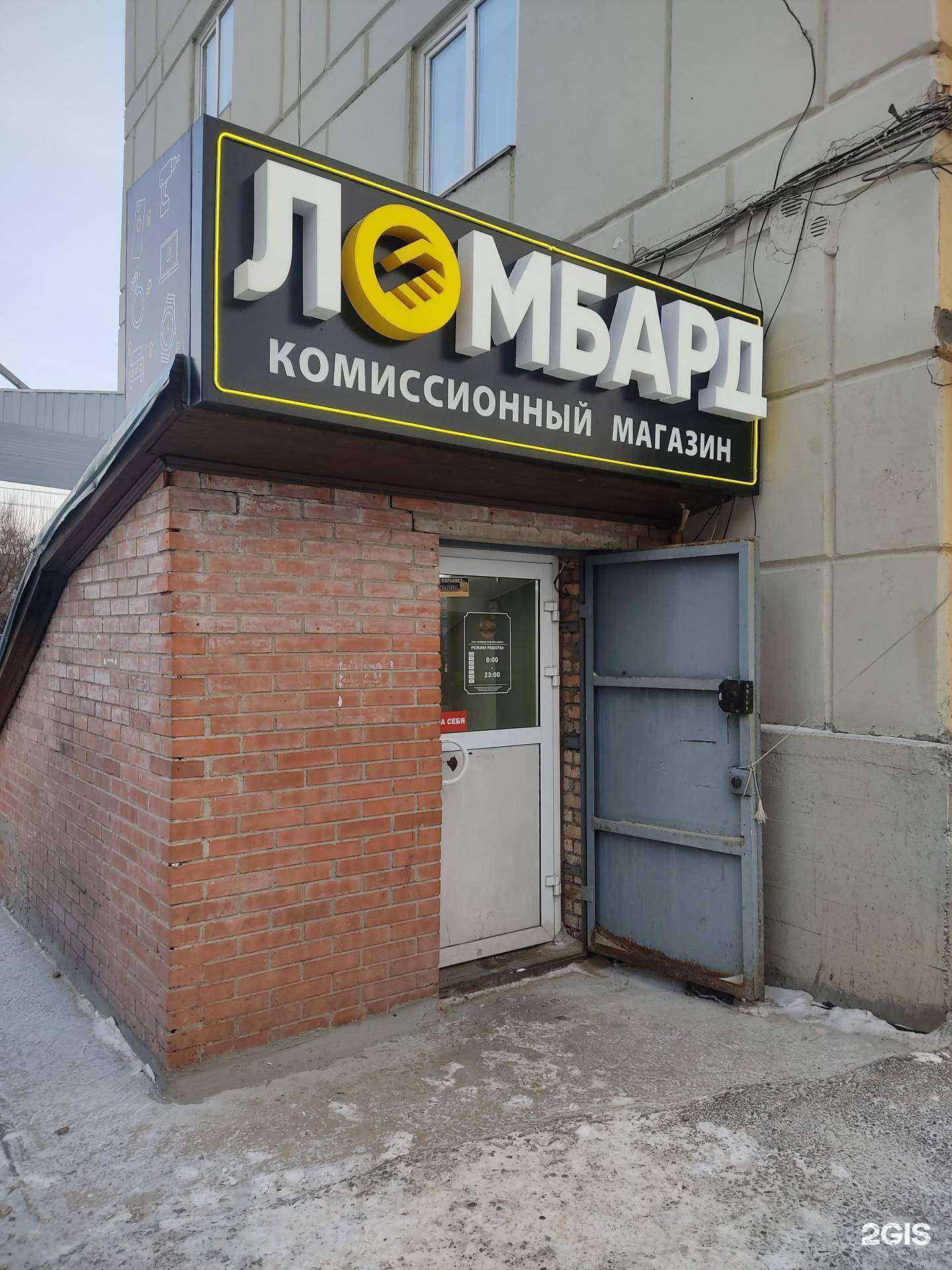 Отзывы на компанию Голд авто инвест в г. Красноярск c фото