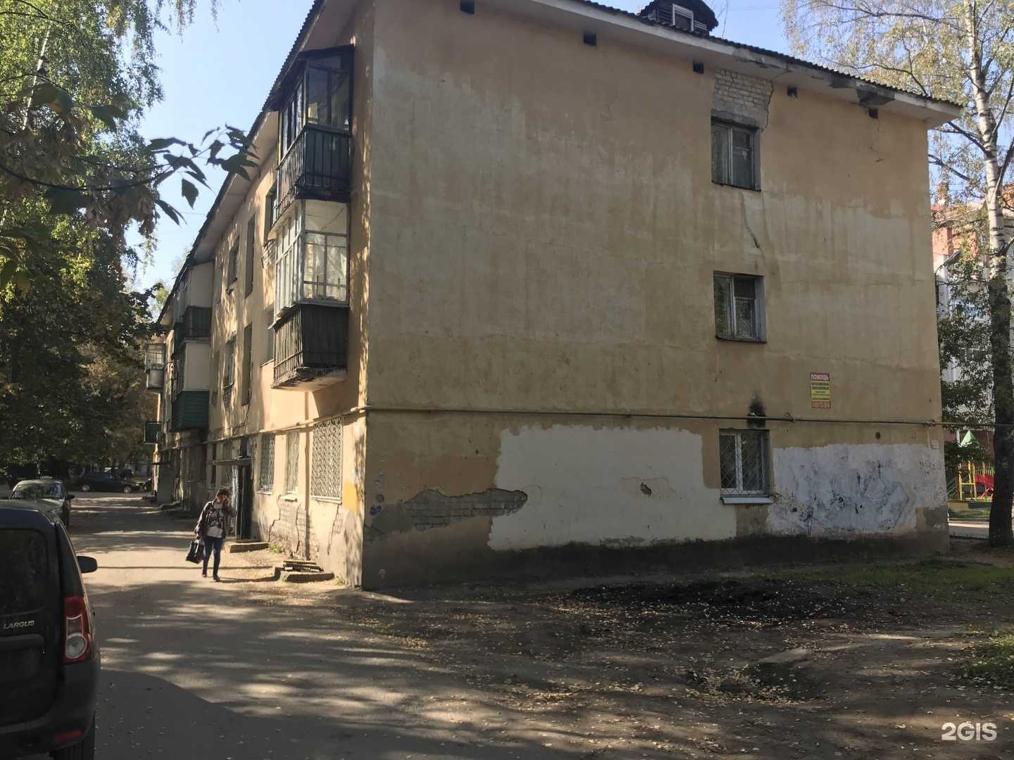 Отзывы на компанию Мастерская по ремонту обуви и сумок в Йошкар-Оле c фото - фотография 2 из 2