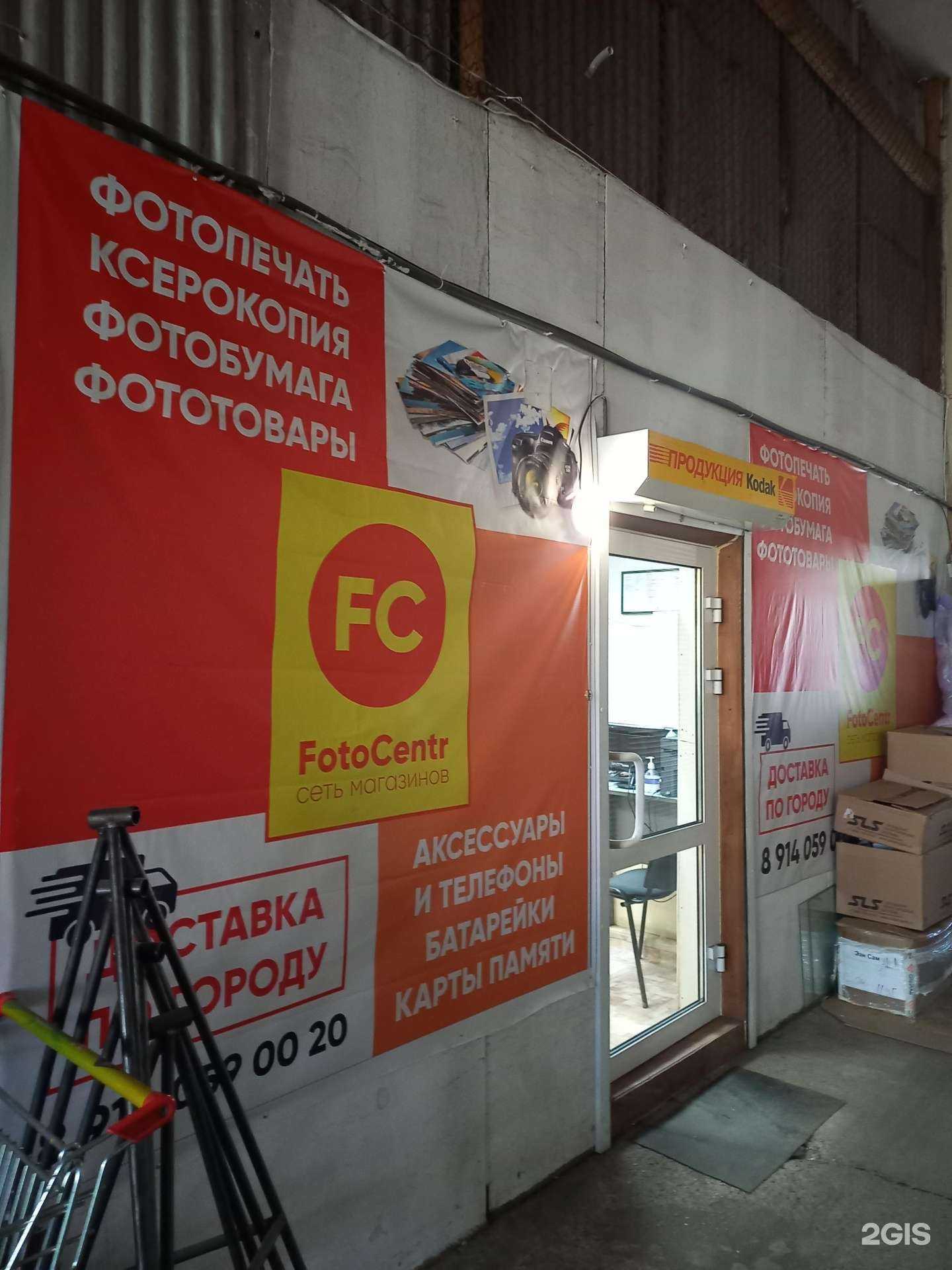 Отзывы на компанию Фотоцентр в Улан-Удэ c фото