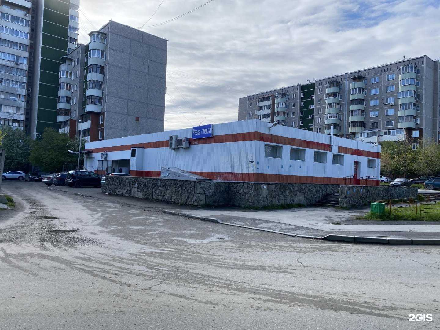 Отзывы на компанию Мастерская по резке стекла в Екатеринбурге c фото - фотография 2 из 2