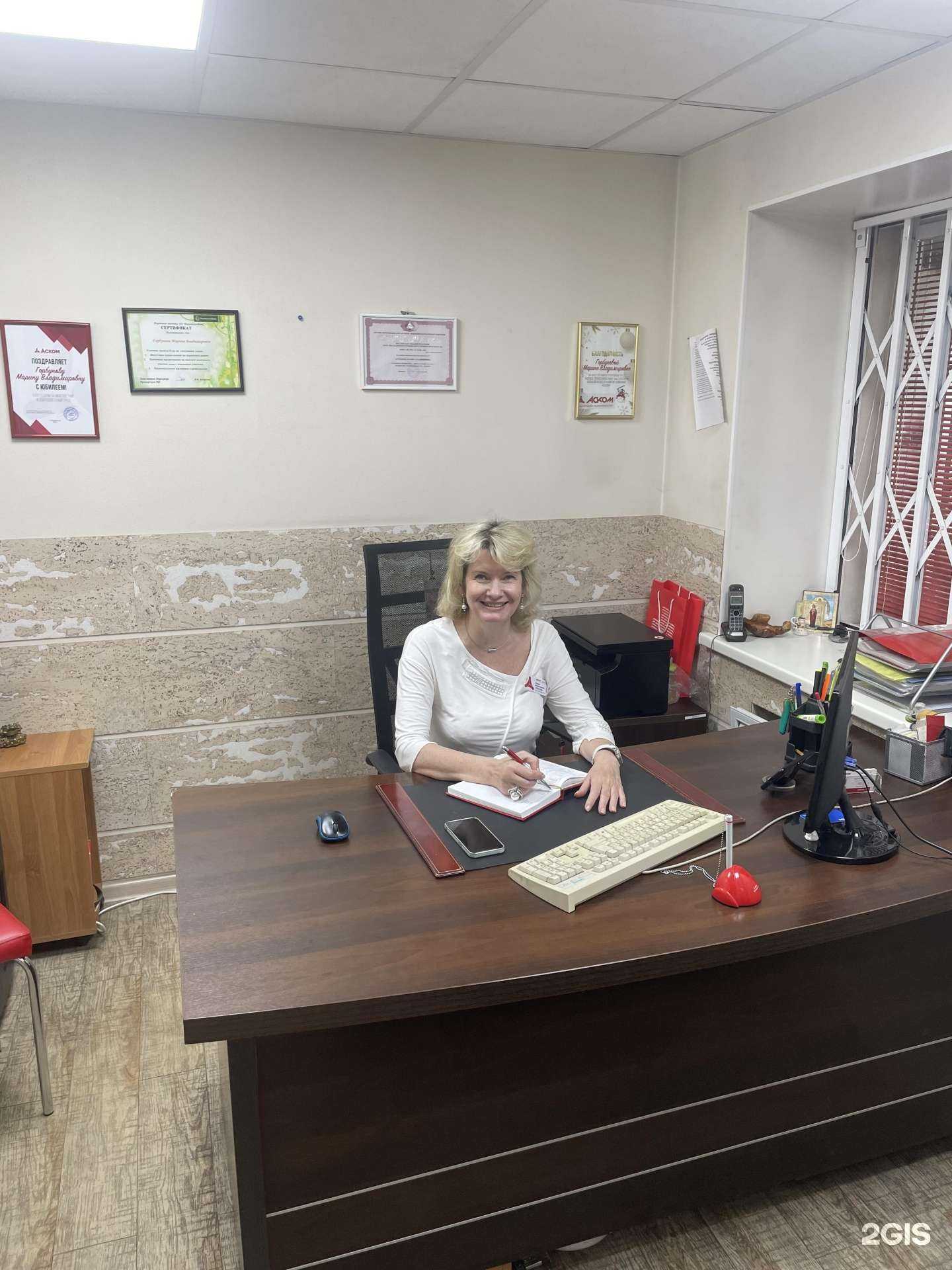 Отзывы на компанию Аском в Владивостоке c фото