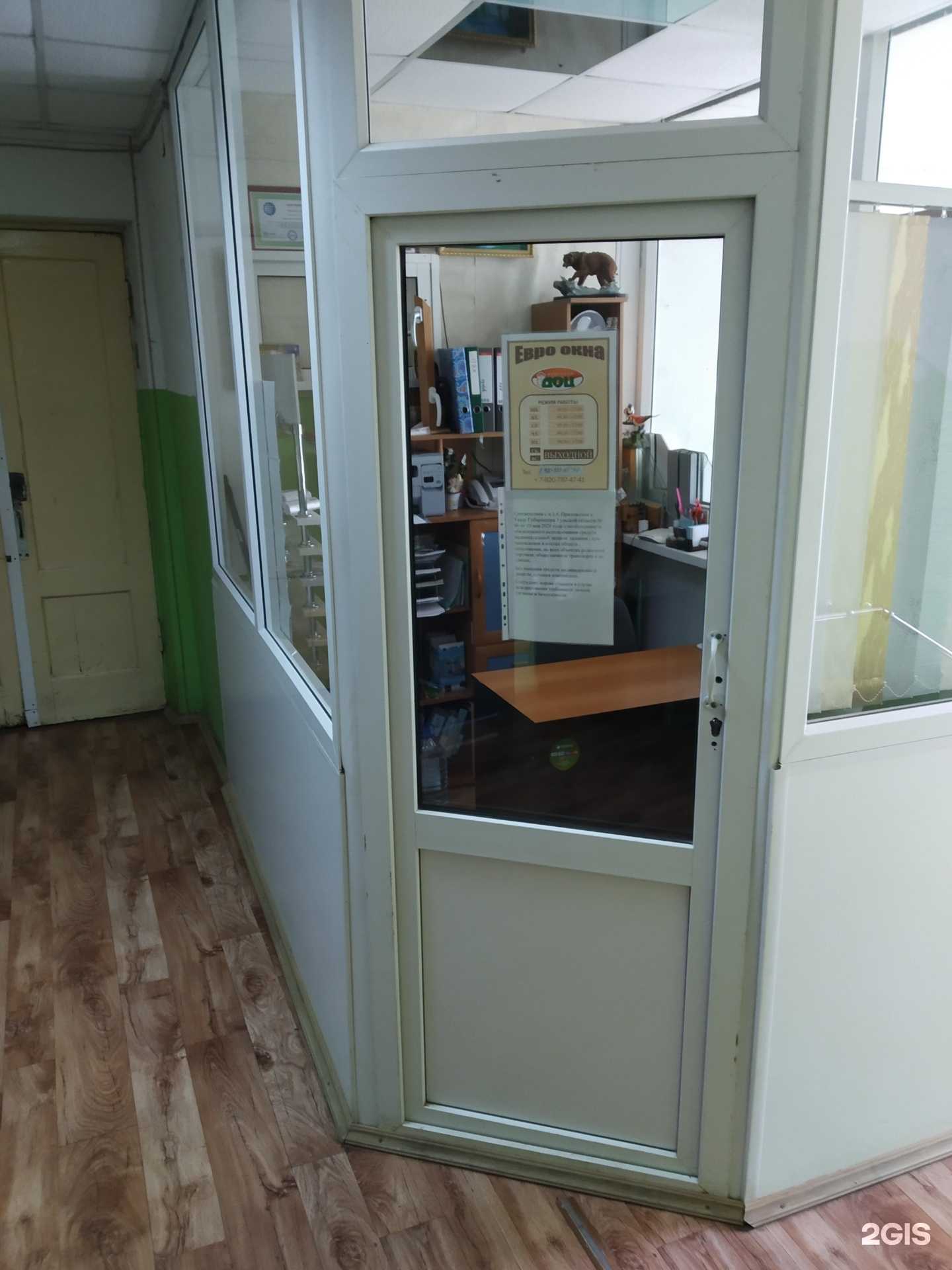 Отзывы на компанию Ld-Lux в г. Советск c фото