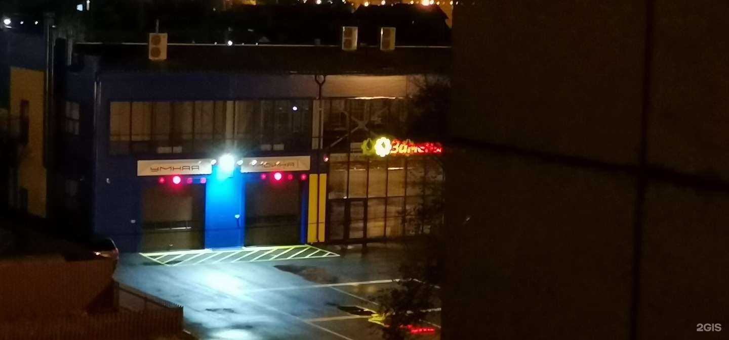 Отзывы на компанию Alles в Черногорске c фото - фотография 2 из 2