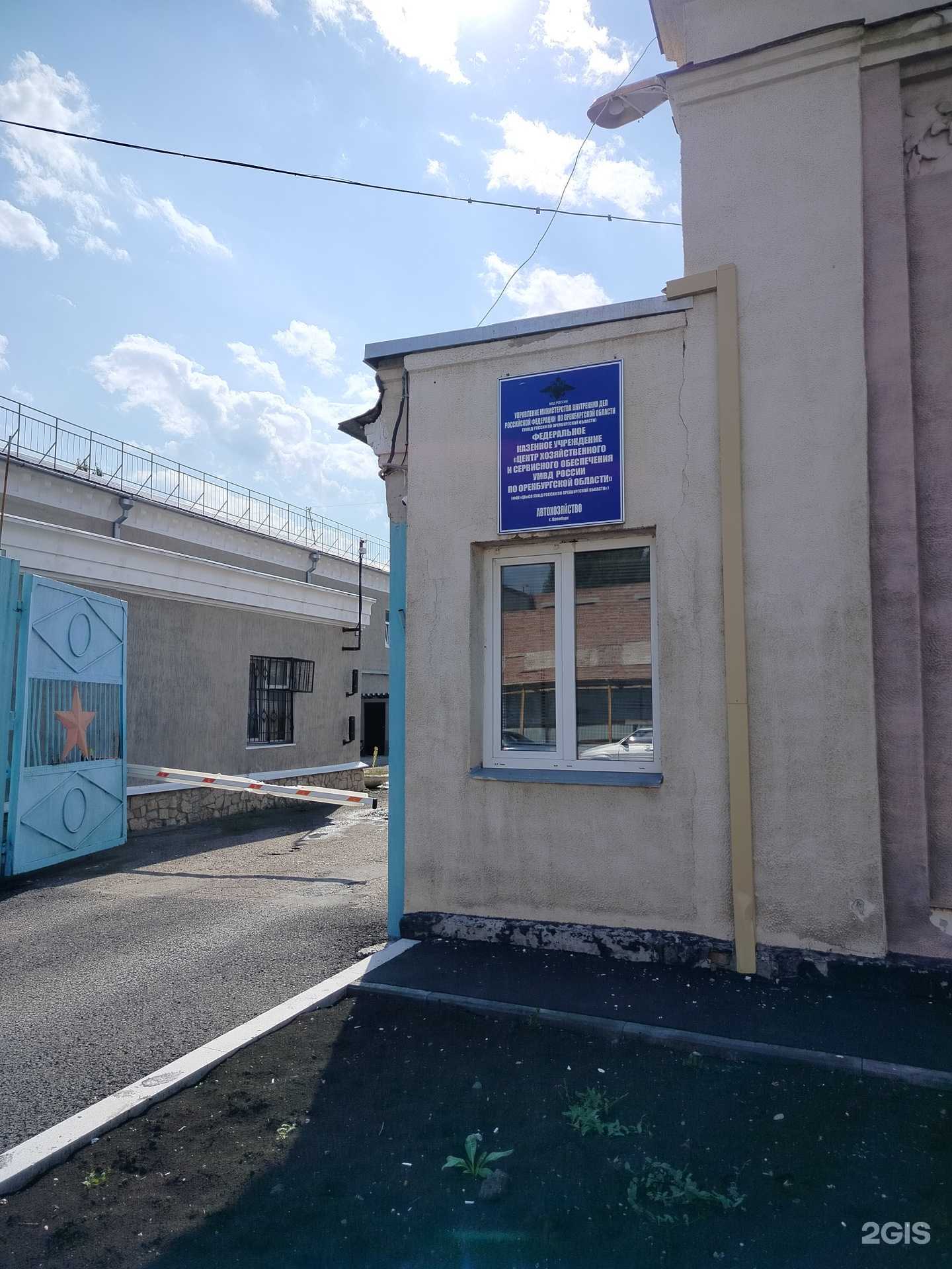 Отзывы на компанию Транспортная сервисная компания в Оренбурге c фото