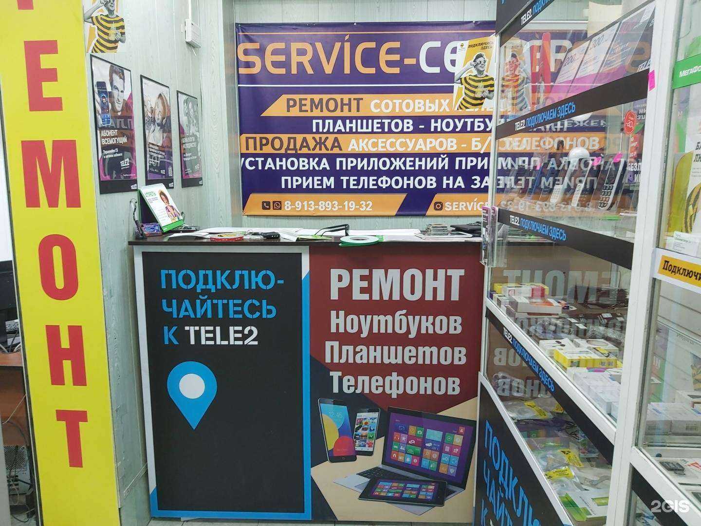Отзывы на компанию Service_centr_iskitim в Искитиме c фото