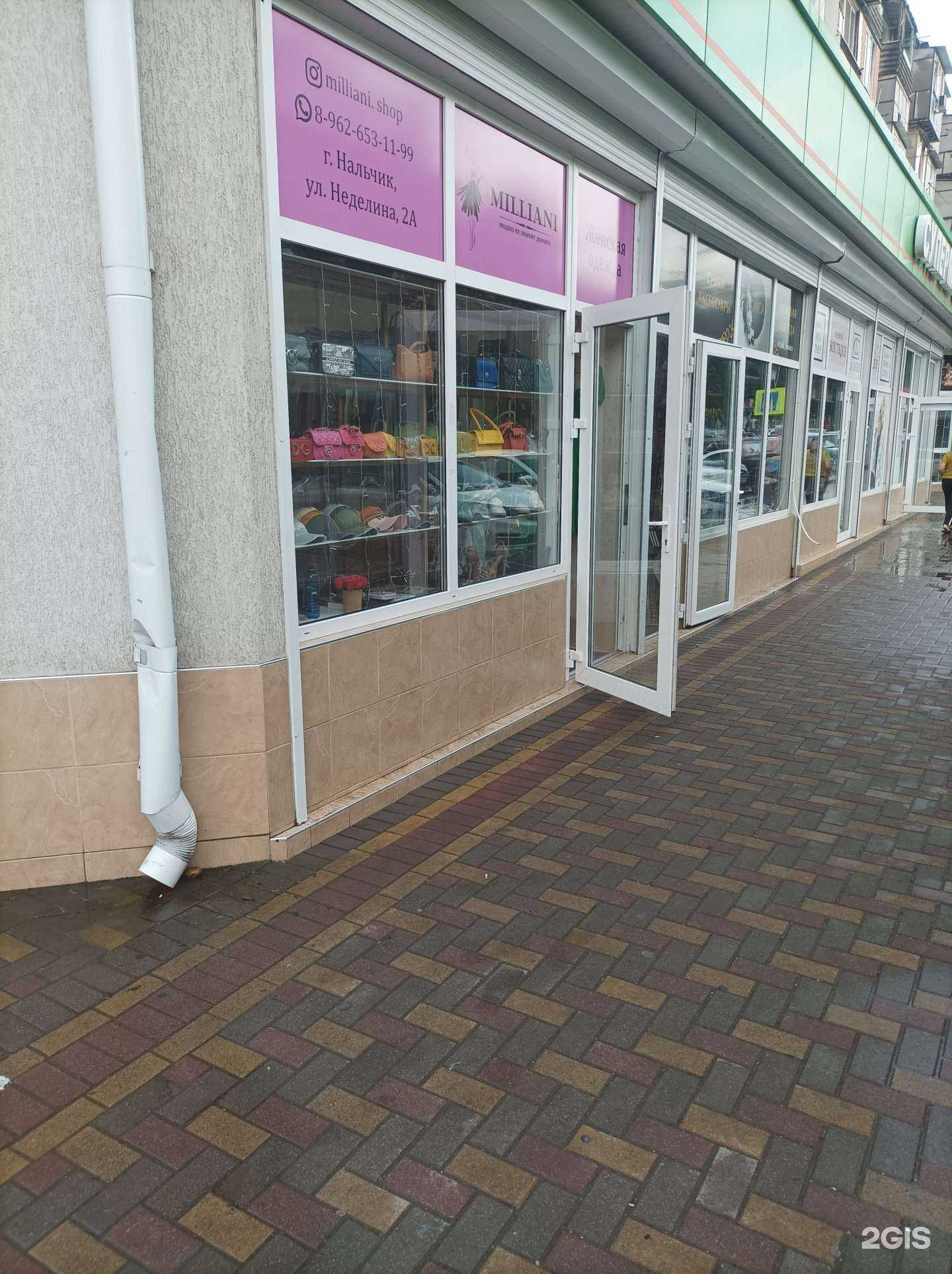 Отзывы на компанию Milliani в г. Нальчик c фото